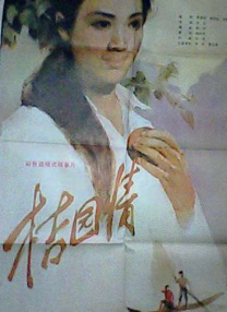 色阁在线